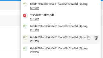 梁文锋的学弟们，排队宣布融资