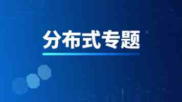 长鑫科技更新招股书，碧桂园错失300亿