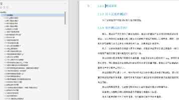 中国存储往事