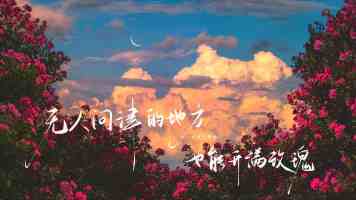 全国首个遥感卫星数据出境安全评估在海南完成，实现“零的突破”