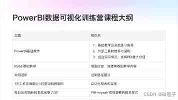 摩根大通未来将扩招 AI 专家、缩招传统银行家，迎战人工智能时代
