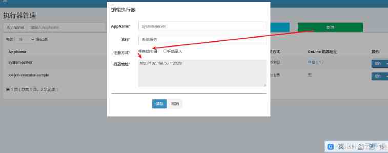 成品PPT网站免费入口安全吗？避坑指南