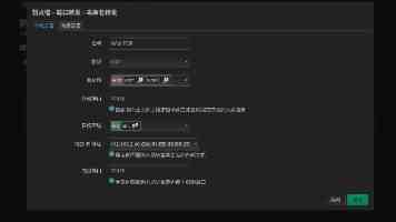 中国—中亚地方合作亮点纷呈（环球热点）