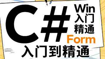 中国存储往事